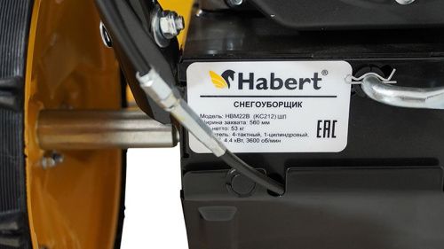 Снегоуборщик Habert HBM22B (KC212) ШЛ-Tehinstrument