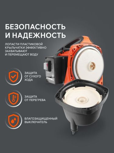 Насос поверхностный Patriot R 900-Tehinstrument