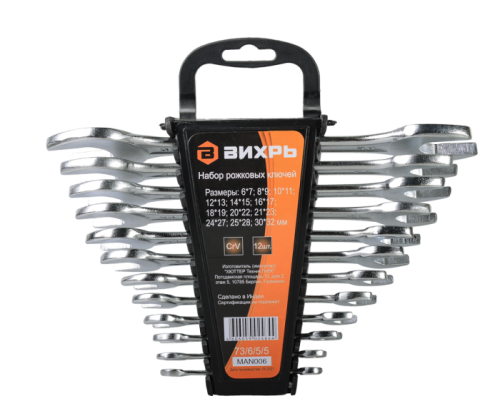Набор рожковых ключей 12 шт. 6 - 32 Вихрь-Tehinstrument