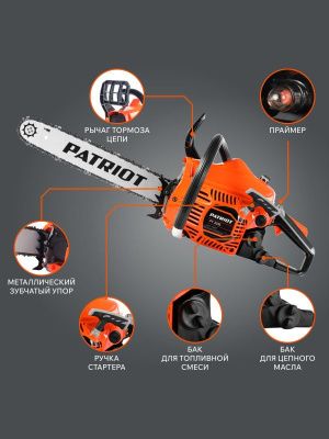 Пила цепная бензиновая Patriot PT 3816-Tehinstrument