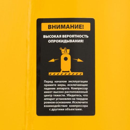 Компрессор воздушный Denzel BCV2200/100V-Tehinstrument