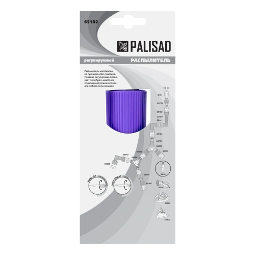 Распылитель регулируемый Palisad-Tehinstrument