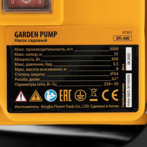Садовый поверхностный насос Denzel GPL600-Tehinstrument