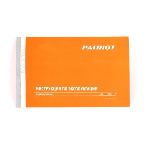Пневмостеплер обивочный Patriot ASG 180-Tehinstrument