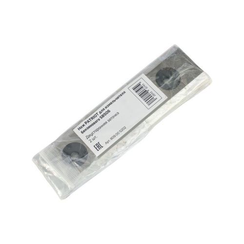 Нож для измельчителя SB 506, Patriot-Tehinstrument