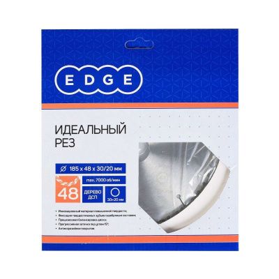 Диск пильный по дереву (185х48х30/20 мм, 48 зубьев), Patriot-Tehinstrument