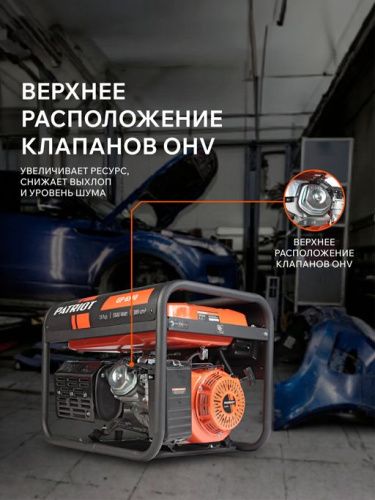 Генератор бензиновый Patriot GP 6510-Tehinstrument