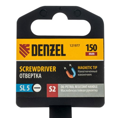 Отвертка, SL5x150 мм, S2, 3к рукоятка Denzel-Tehinstrument