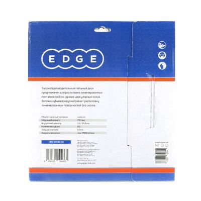 Диск пильный по ламинату (250x80x30/25.4 мм, 80 зубьев), Patriot-Tehinstrument