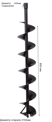 Бур HUTER AW-150 (для льда)-Tehinstrument