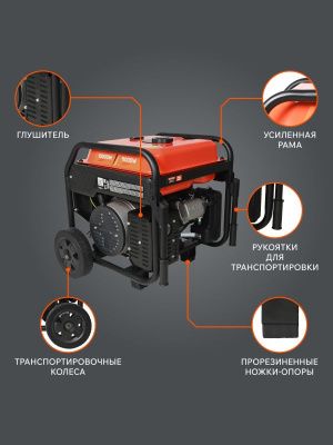 Генератор инверторный PATRIOT iGN 11000AWS-Tehinstrument