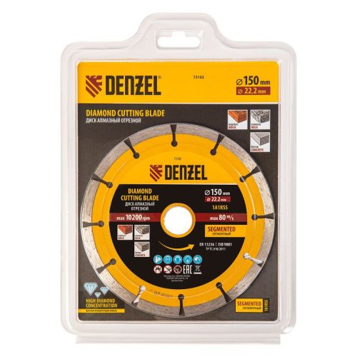 Диск алмазный, отрезной сегментный, 150 х 22.2 мм, сухая резка Denzel-Tehinstrument