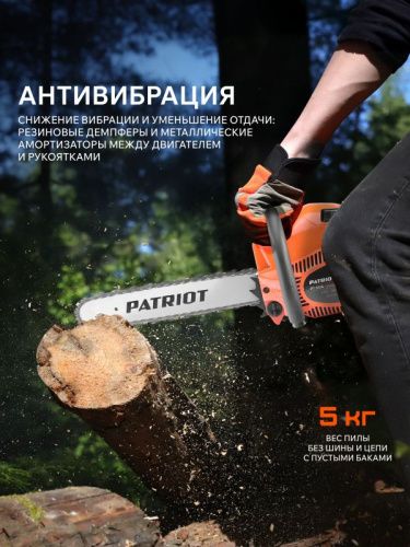 Пила цепная бензиновая Patriot PT 3816 Imperial-Tehinstrument