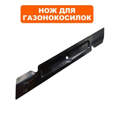 Нож для газонокосилки оригинальный DDE LME3816 / LME3918-Tehinstrument