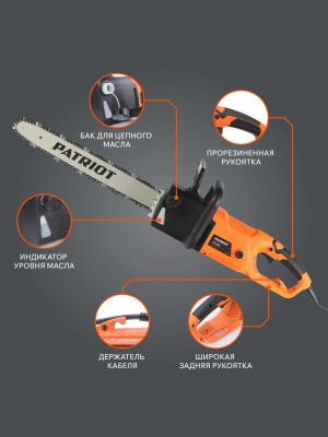 Пила цепная электрическая Patriot ES 2618-Tehinstrument