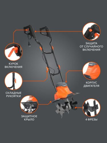 Культиватор электрический Patriot Elektra 1000-Tehinstrument