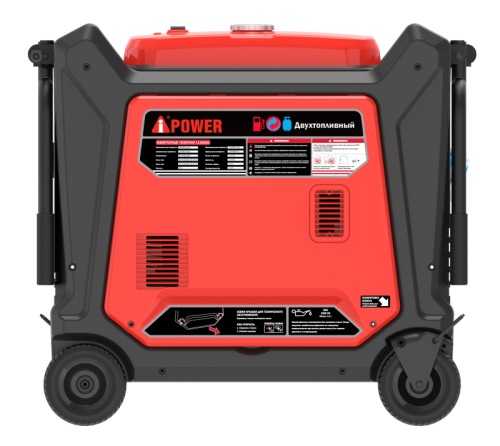 Инверторный бензиновый генератор A-iPower A13000iS-Tehinstrument