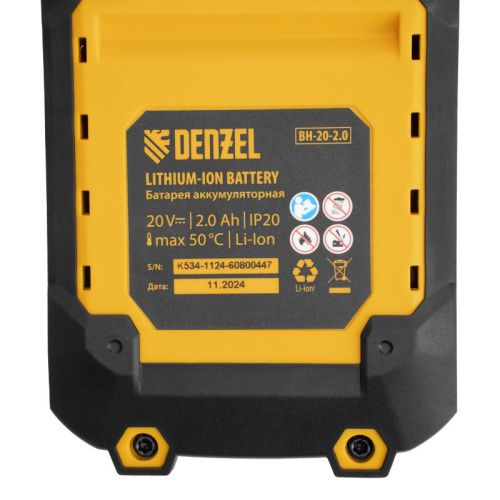 Воздуходувка аккумуляторная Denzel AB-500-Tehinstrument