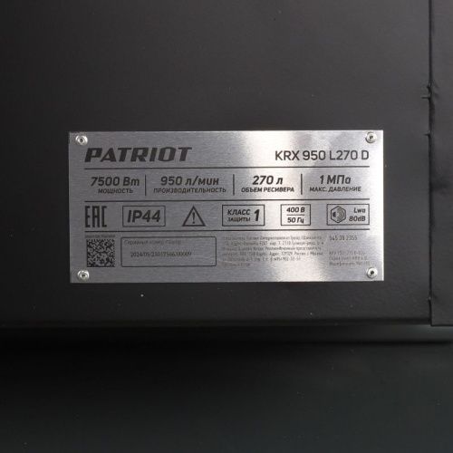 Компрессор поршневой ременной PATRIOT KRX 950 L270 D-Tehinstrument