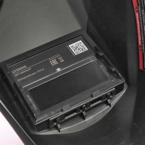 Маска сварщика Patriot 300 D-Tehinstrument