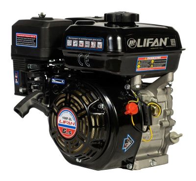 Двигатель Lifan 168F-2L, вал ?20мм, катушка 7 Ампер-Tehinstrument