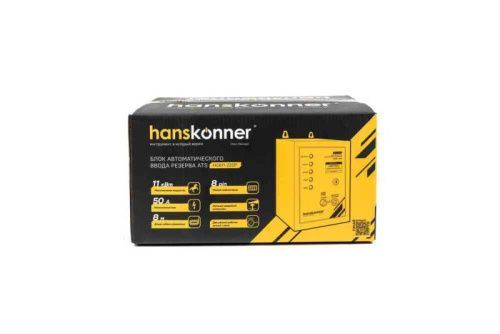 Блок автоматического ввода резерва HGB11-220P-Tehinstrument