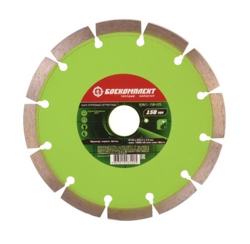 Алмазный диск 150x22,23 СЕГМЕНТ, сухой рез, БОЕКОМПЛЕКТ-Tehinstrument