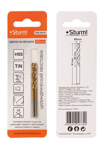 Сверло по металлу  Sturm 3,0х61 мм, сталь HSS, нитридтитан., 118° ,блистер 2 шт-Tehinstrument