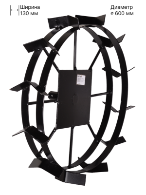 Грунтозацеп 600/130 для HUTER МК-7000,МК-7500,МК-8000 для окучивания (шестигранник 23 мм) (2 шт.)-Tehinstrument