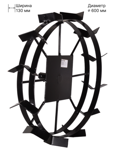 Грунтозацеп 600/130 для HUTER МК-7000,МК-7500,МК-8000 для окучивания (шестигранник 23 мм) (2 шт.)-Tehinstrument