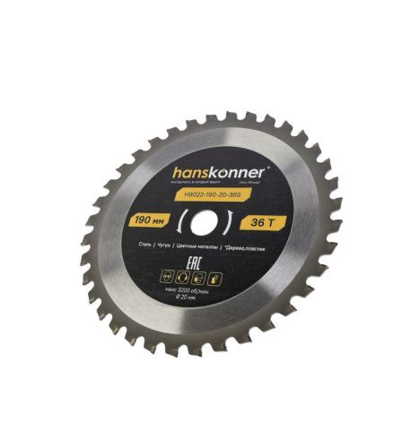 Пильный диск по СТАЛИ 190x20мм, 36 зубьев, Hanskonner-Tehinstrument