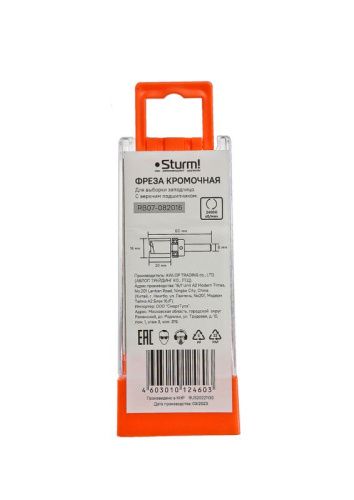 Фреза кромочная с верхним подшипником dxhxl 16x20x60 мм, хв.8  Sturm-Tehinstrument