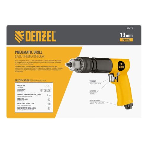 Пневматическая дрель Denzel PD500-Tehinstrument