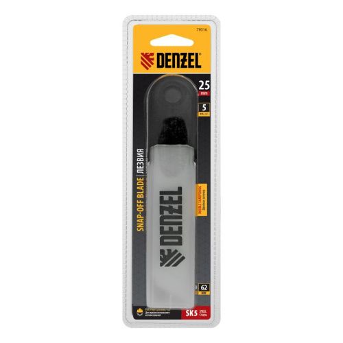 Лезвия, 25 мм, сталь SK5 - 0,7 мм, 5 штук Denzel-Tehinstrument