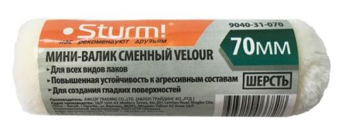 Мини-валик сменный "VELOUR" 70 мм, D 16 мм, ворс 4 мм, ручка D 6 мм  Sturm-Tehinstrument