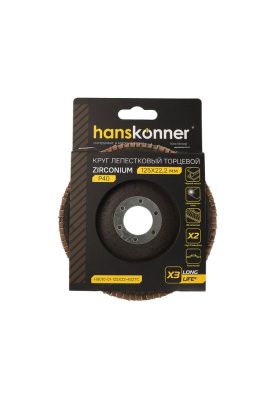 Круг зачистной лепестковый ЦИРКОНИЕВЫЙ, конический 125х22, зерно 40, Hanskonner-Tehinstrument