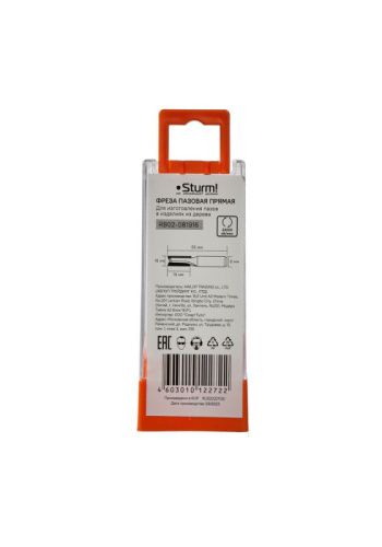 Фреза пазовая прямая с двойным лезвием dxhxl 16x19x55 мм, хв.8  Sturm-Tehinstrument