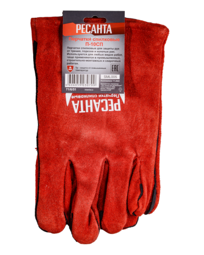 Перчатки сварочные спилковые П-10СП Ресанта-Tehinstrument