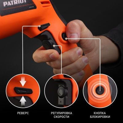 Дрель электрическая ударная Patriot FD 900 h-Tehinstrument