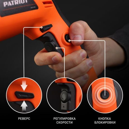 Дрель электрическая ударная Patriot FD 900 h-Tehinstrument