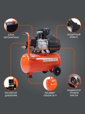 Компрессор поршневой масляный Patriot EURO 24-240-Tehinstrument