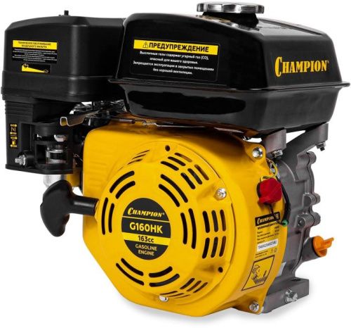 Двигатель с горизонтальным валом CHAMPION G160HK-Tehinstrument