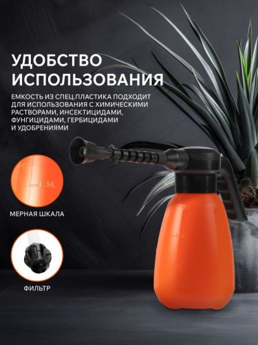 Опрыскиватель аккумуляторный Patriot PT-2 Li-Tehinstrument