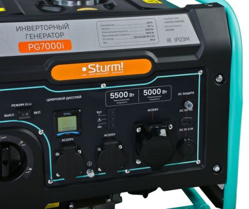 Генератор инверторный  Sturm PG7000i-Tehinstrument