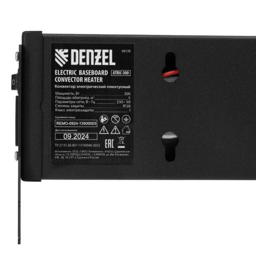 Конвектор электрический плинтусный Denzel ATRIC-300 черный -Tehinstrument