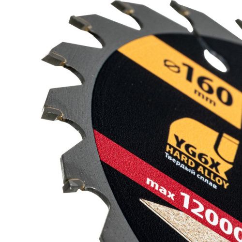 Пильный диск по дереву ф160 х 20 мм, 24 зубьев Denzel-Tehinstrument