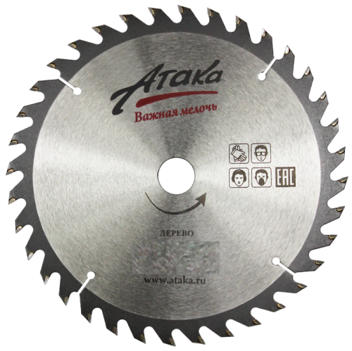Пильный диск по дереву профи Атака 150*36T*20-Tehinstrument