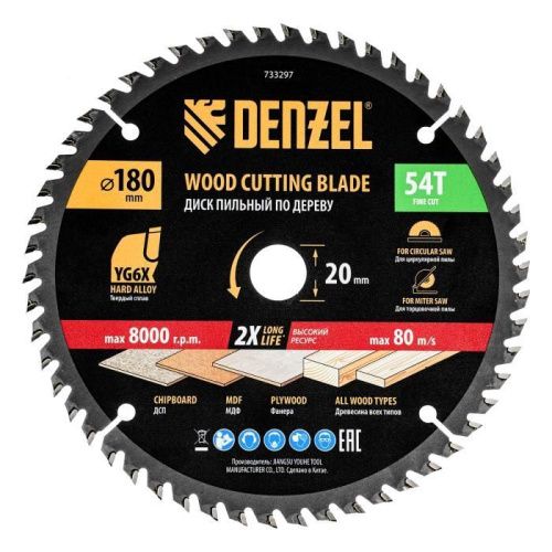 Пильный диск по дереву ф180 х 20 мм, 54зубьев Denzel-Tehinstrument