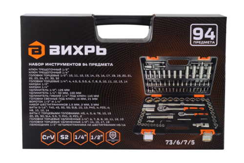 Набор инструментов, 1/2" , 1/4" , CrV, пластиковый кейс 94 предмета Вихрь-Tehinstrument