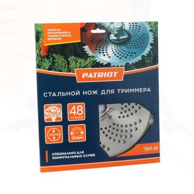 Нож Patriot TBM-48 для триммера (255х25.4 мм, 48 зубьев)-Tehinstrument